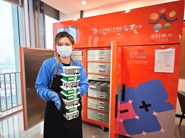 Huangpu opens Guangdong’s 1st licensed AI canteen..jpg