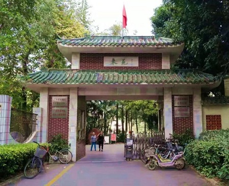Dongyuan Park 