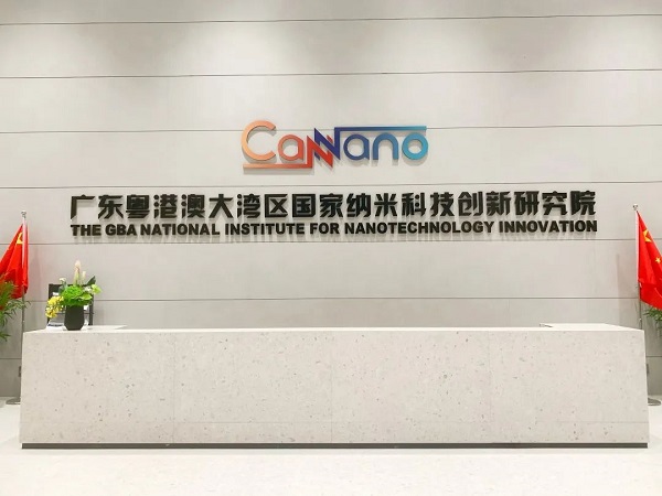 The GBA National Instiitute For Nanotechnology Innovation..jpg