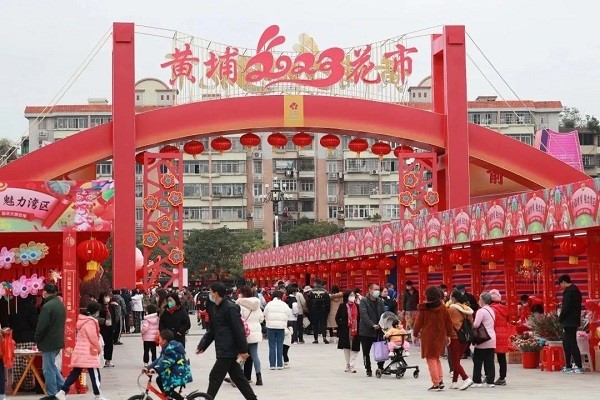 Citizens visit the Huangpu Spring Festival flower fair and buy flowers..jpg