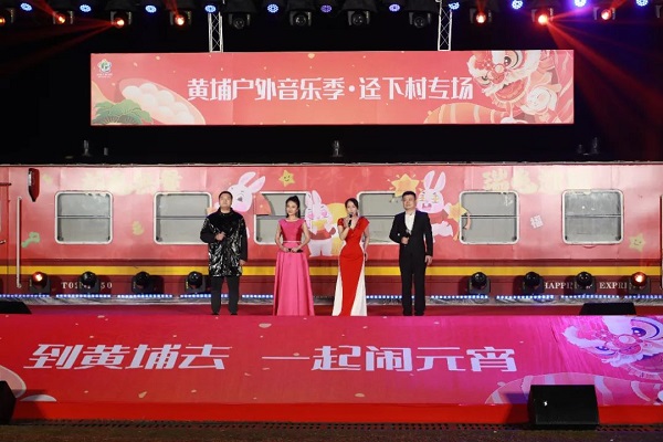 The Huangpu outdoor music season activity was held in Jingxia village, China-Singapore Guangzhou Knowledge City,.Huangpu district,.jpg