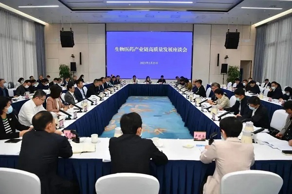 A forum of Guangzhou biomedicine industry chain’s high-quality development was held in Huangpu district on Feb 23..jpg