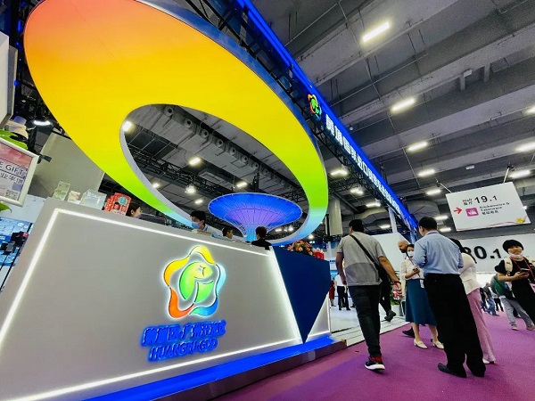 The Huangpu district booth, spanning 270 square meters, showcases the area's industrial, policy, and talent advantages..jpg