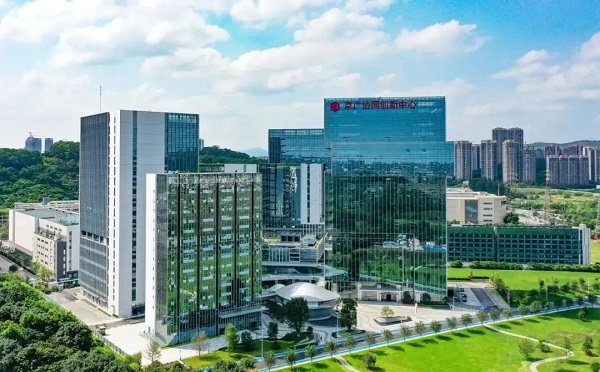 The Beijing-Guangzhou Collaborative Innovation Center..jpg