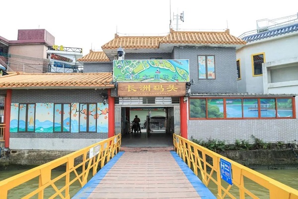 The Changzhou Island Port..jpg