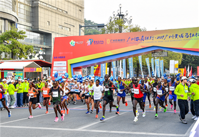 Guangzhou Huangpu Marathon begins registration 