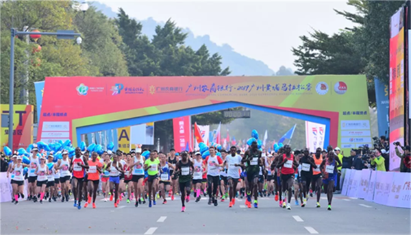 Guangzhou Huangpu Marathon obtains Gold Label