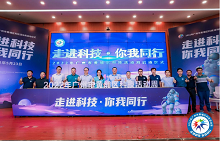 Huangpu launches campaign to popularize scientific knowledge
