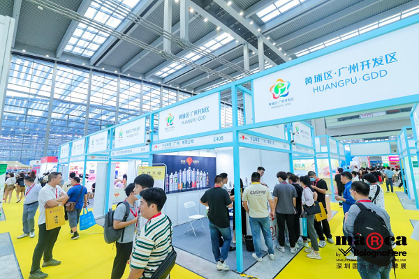 A total of 20 high-quality enterprises in the beauty and health industry chain in Huangpu district participated in the exhibition..png