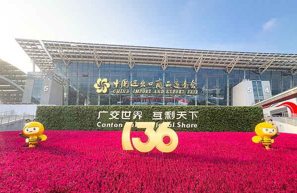 Guangzhou gears up for the upcoming Canton Fair