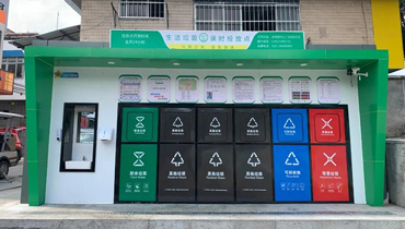 Fully automatic garbage sorting facilities start operation in Haizhu