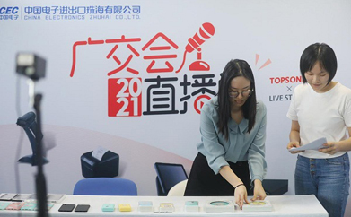 Canton Fair: opportunities for thousands of Zhuhai firms
