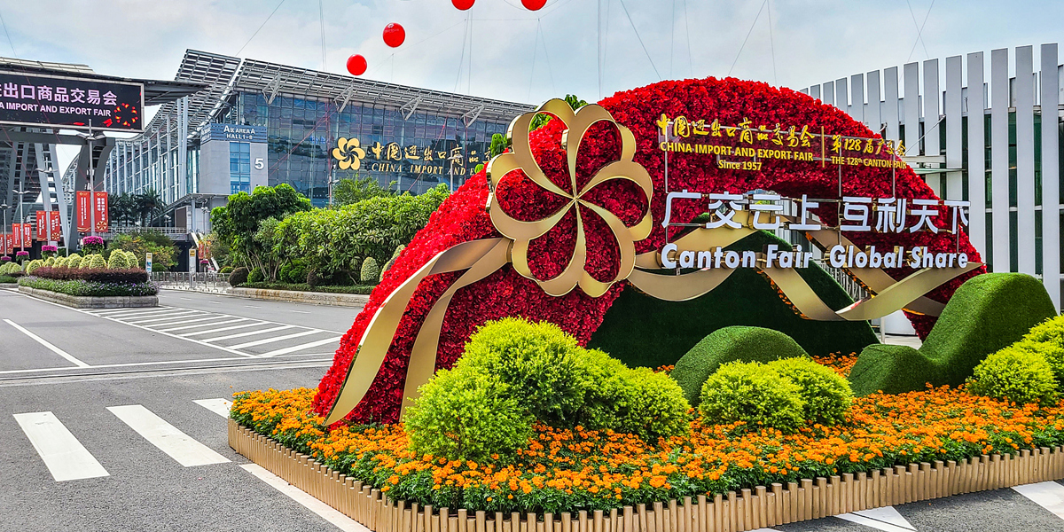 132nd Canton Fair to open on Oct 15