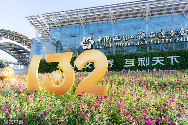 Chinese firms geared up for massive Canton Fair