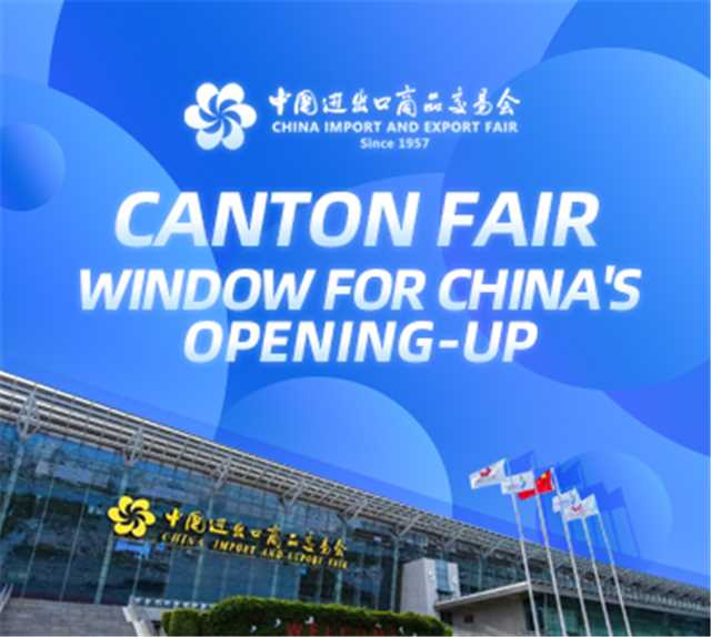 Canton Fair: window for China's opening-up