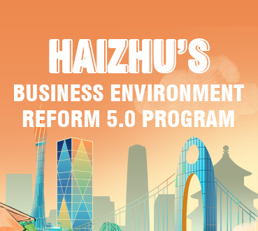 Haizhu's business environment reform 5.0 programe