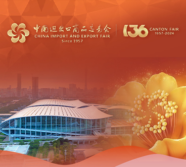 Canton Fair Builds Bridges for International Trade