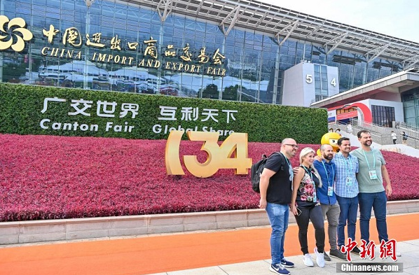 Canton Fair concludes with $22.3b export deals inked offline