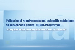 Follow legal requirements and scientific guidelines to prevent and control COVID-19 outbreak