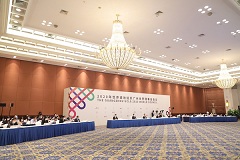 Video conference held in Guangzhou calls for global cooperation