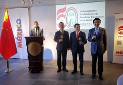Guangzhou celebrates China, Mexico diplomatic anniversary