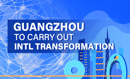 Guangzhou to carry out intl transformation