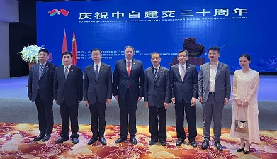 Guangzhou celebrates 30th anniversary of diplomatic ties between Belarus, China