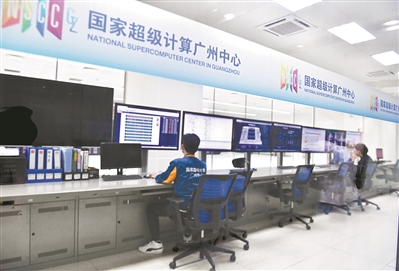 Guangzhou supercomputer center benefits HK