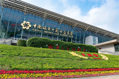 132nd Canton Fair to be held online in October