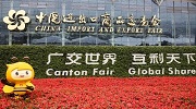 Guangzhou preps logistics, hospitality for upcoming Canton Fair
