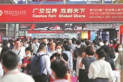 Canton Fair's offline exhibitions conclude following record foot traffic