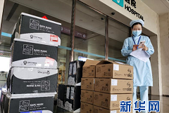 HK businessman sets up foundation to support epidemic control
