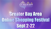 Shopping festival set to aid Bay Area integration