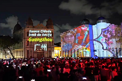 Guangzhou represented at Chinese New Year celebration in Recife