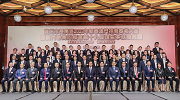 2023 Macao investment event in Guangzhou strengthens GBA cooperation