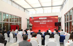 Bonded distribution for imported medicine in S China comes to Nansha