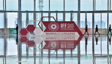 20th IFF annual meeting to take place in Nansha