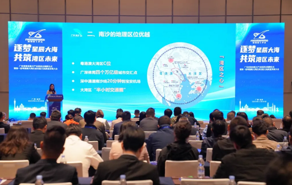 Space industry promotion association unveiled in Nansha