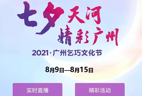 WeChat Image_20210811214539_副本.jpg