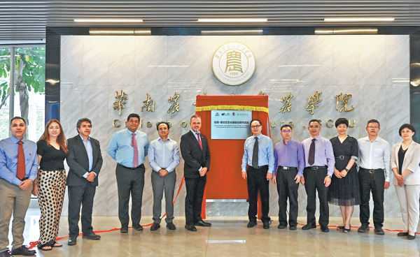 Alliance spurs global exchange of agricultural tech