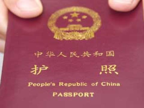 A brief introduction to Chinese visa and the procedure for visa application