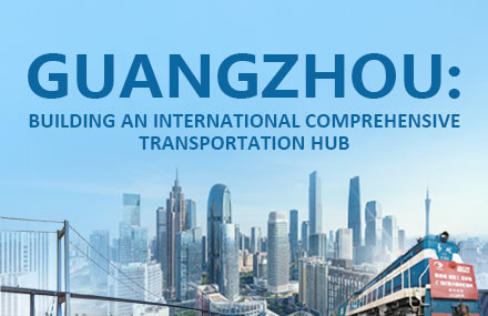 Guangzhou: Building an international comprehensive transportation hub