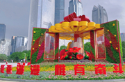 Tianhe renovates Huacheng Square, Guangzhou’s biggest public square