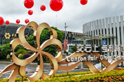 Canton Fair to feature 1st dual offline, online format