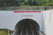 New tunnel brings travel convenience to Tianhe 