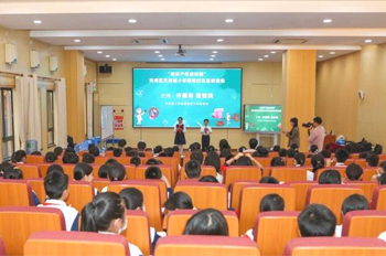 IP knowledge brought to Tianhe pupils