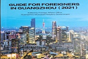 Guangzhou releases latest guide for foreigners 