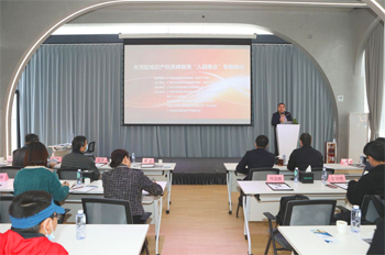 Tianhe holds IP training to better serve enterprises