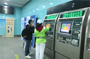 Tianhe railway station prepared for Spring Festival travel rush