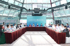 GBA's 1st metaverse think tank established in Tianhe